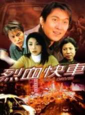 逆天而行線上看_高清完整版線上看 - 蟲蟲電影