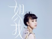 林采欣歌曲歌詞大全_林采欣最新歌曲歌詞