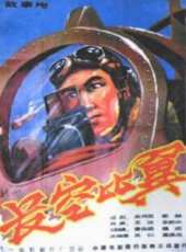 王潤身演過的電影電視劇線上看_影視作品大全_好看的明星