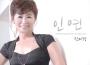 혜미