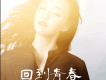 王程程歌曲歌詞大全_王程程最新歌曲歌詞