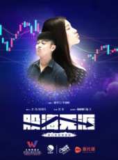 最新更早內地魔幻電影_更早內地魔幻電影大全/排行榜_好看的電影