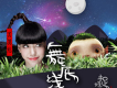 吳莫愁歌曲歌詞大全_吳莫愁最新歌曲歌詞