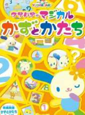 Hello Kitty之教育系列動漫全集線上看_卡通片全集高清線上看_好看的動漫