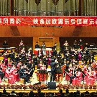 陝西歌舞劇院民樂隊圖片照片_陝西歌舞劇院民樂隊