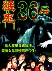 海俊傑最新電影_海俊傑電影全集線上看_好看的電影