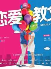應采兒演過的電影電視劇線上看_影視作品大全_好看的明星