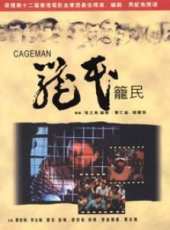 胡楓最新電影_胡楓電影全集線上看_好看的電影
