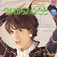 いしだあゆみ圖片照片_いしだあゆみ