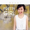劉耀東歌曲歌詞大全_劉耀東最新歌曲歌詞