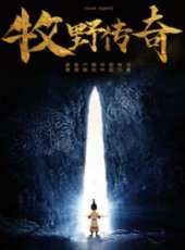 最新2017歷史卡通片_2017歷史卡通片大全/排行榜_好看的動漫
