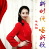 朱堯堃歌曲歌詞大全_朱堯堃最新歌曲歌詞