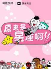 最新2016內地其它電視劇_好看的2016內地其它電視劇大全/排行榜 - 蟲蟲電視劇