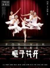 魏大勛演過的電影電視劇線上看_影視作品大全_好看的明星
