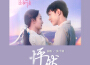 張千羽歌曲歌詞大全_張千羽最新歌曲歌詞