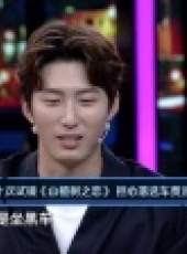 非常靜距離 2017最新一期線上看_全集完整版高清線上看_好看的綜藝