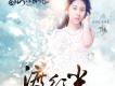 不要忘記我愛你歌詞_張碧晨不要忘記我愛你歌詞