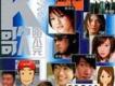 雜錦合輯4歌曲歌詞大全_雜錦合輯4最新歌曲歌詞