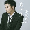 海來阿木歌曲歌詞大全_海來阿木最新歌曲歌詞
