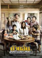 最新泰國家庭電影_泰國家庭電影大全/排行榜_好看的電影