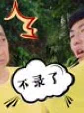 上陣父子兵最新一期線上看_全集完整版高清線上看_好看的綜藝