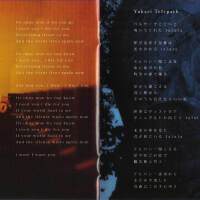 COALTAR OF THE DEEPERS圖片照片_COALTAR OF THE DEEPERS