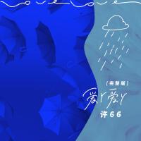頁止言個人資料介紹_個人檔案(生日/星座/歌曲/專輯/MV作品)