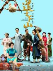 最新2014電影_2014電影大全/排行榜_好看的電影