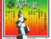 民謠風 校園民歌 Vol.5