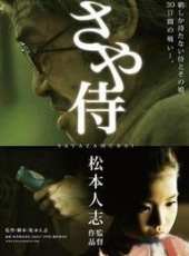 有鞘無刀的武士線上看_高清完整版線上看_好看的電影