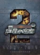 2023最新遊戲綜藝節目大全/排行榜_好看的綜藝