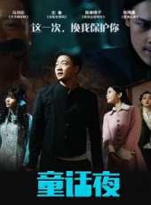 最新2017喜劇電影_2017喜劇電影大全/排行榜_好看的電影