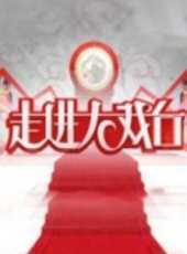 何賽飛演過的電影電視劇線上看_影視作品大全_好看的明星