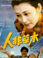 韓童生演過的電影電視劇線上看_影視作品大全_好看的明星