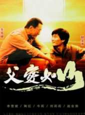 牛莉演過的電影電視劇線上看_影視作品大全_好看的明星
