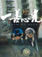 家和萬事驚線上看_高清完整版線上看_好看的電影