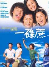 蔡安蕎演過的電影電視劇線上看_影視作品大全_好看的明星