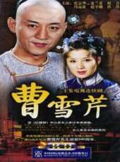 趙奎娥演過的電影電視劇線上看_影視作品大全_好看的明星