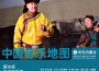 孟根達來最新歌曲_最熱專輯MV_圖片照片