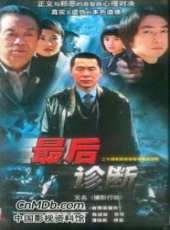 潘曉莉演過的電影電視劇線上看_影視作品大全_好看的明星