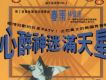 春雨