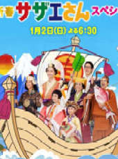 片岡鶴太郎演過的電影電視劇線上看_影視作品大全_好看的明星