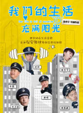 最新2019都市電視劇_好看的2019都市電視劇大全/排行榜 - 蟲蟲電視劇