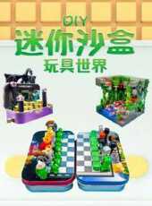 最新2022卡通片_2022卡通片大全/排行榜 - 蟲蟲動漫