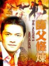 呂良偉最新電影_呂良偉電影全集線上看_好看的電影
