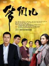 宋佳最新電視劇_宋佳電視劇作品全集線上看_好看的電視劇