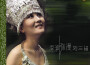 李渝最新歌曲_最熱專輯MV_圖片照片