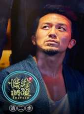 李寧演過的電影電視劇線上看_影視作品大全_好看的明星
