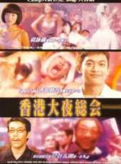 香取慎吾演過的電影電視劇線上看_影視作品大全_好看的明星