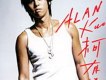 柯有倫歌曲歌詞大全_柯有倫最新歌曲歌詞